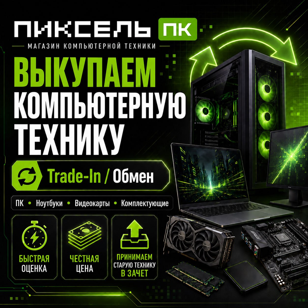 Накопитель SSD SATA 2.5" Apacer Panther 512GB AP512GAS350