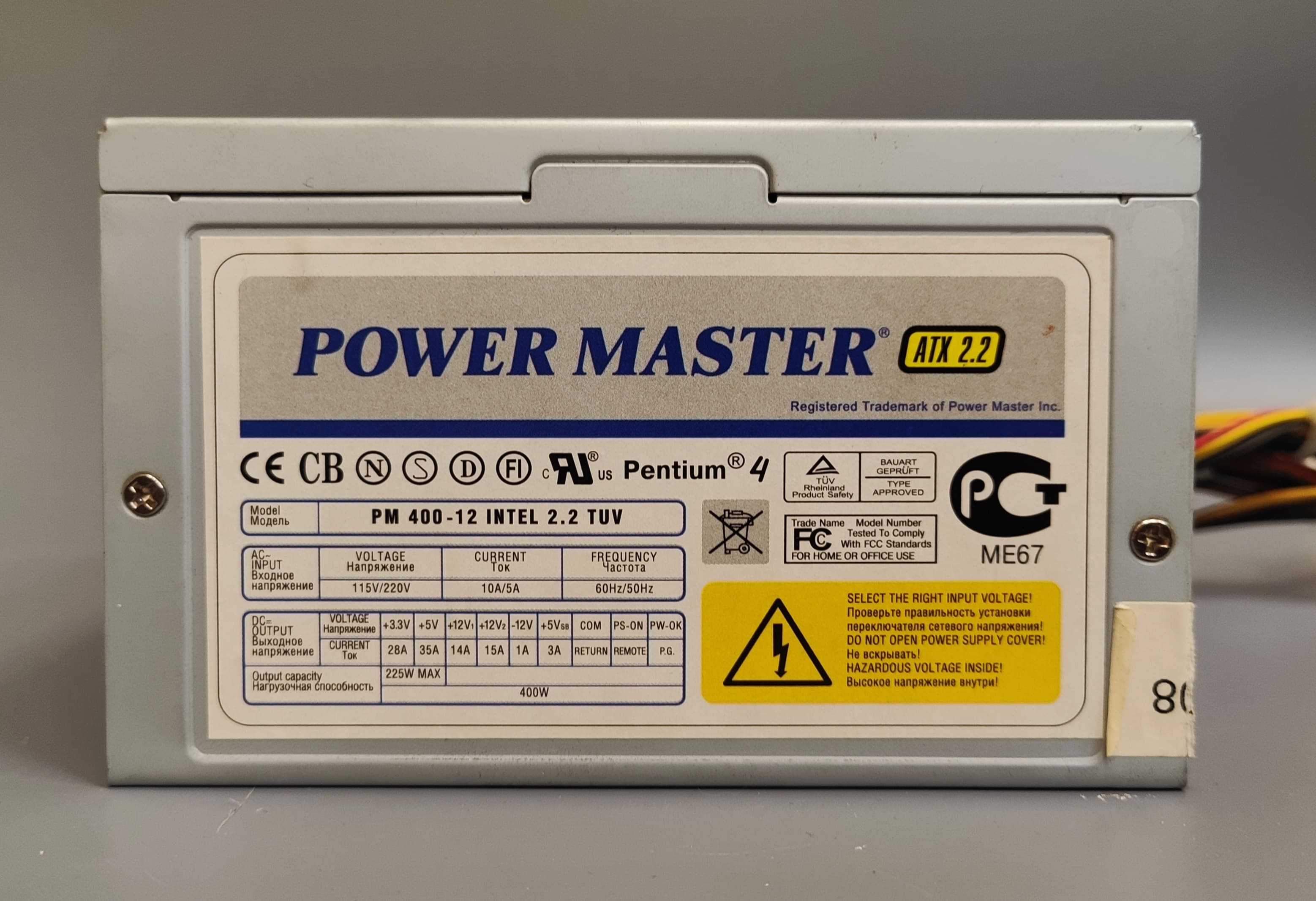 Блок питания 400W Power Master PM 400-12 intel 2.2 TUV
