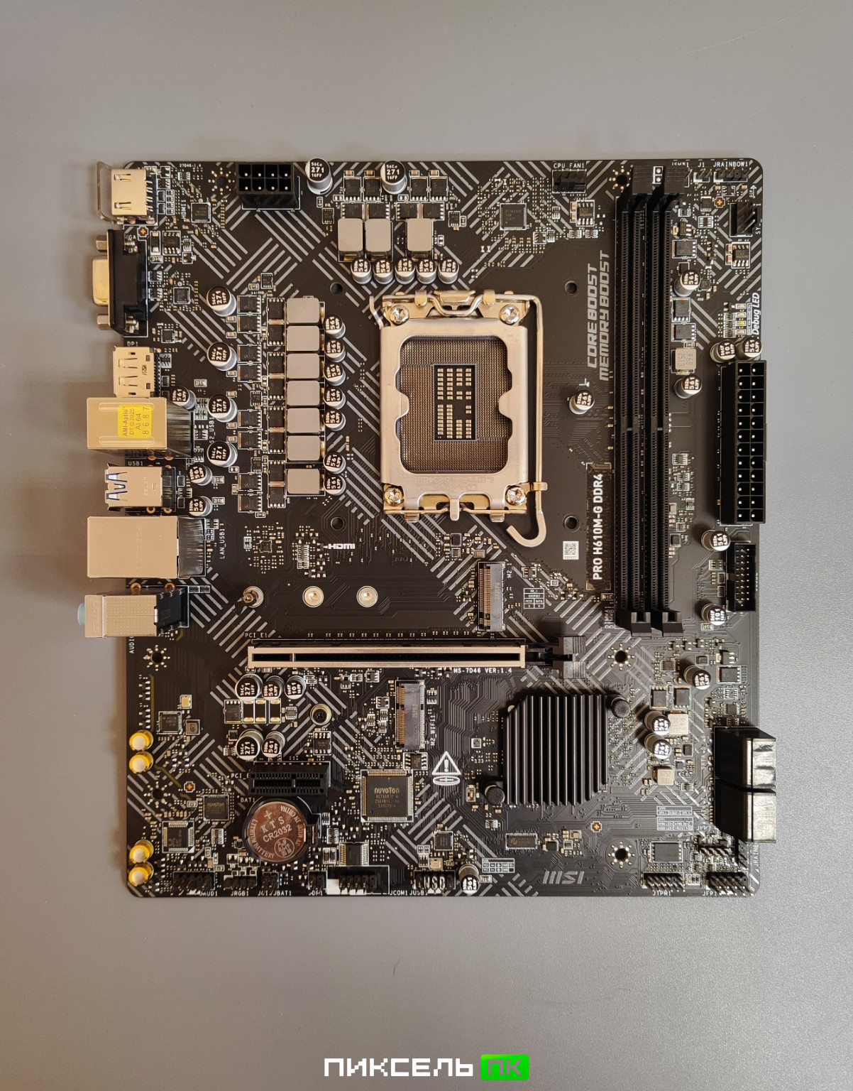 Материнская плата MSI PRO H610M-G DDR4 LGA1700