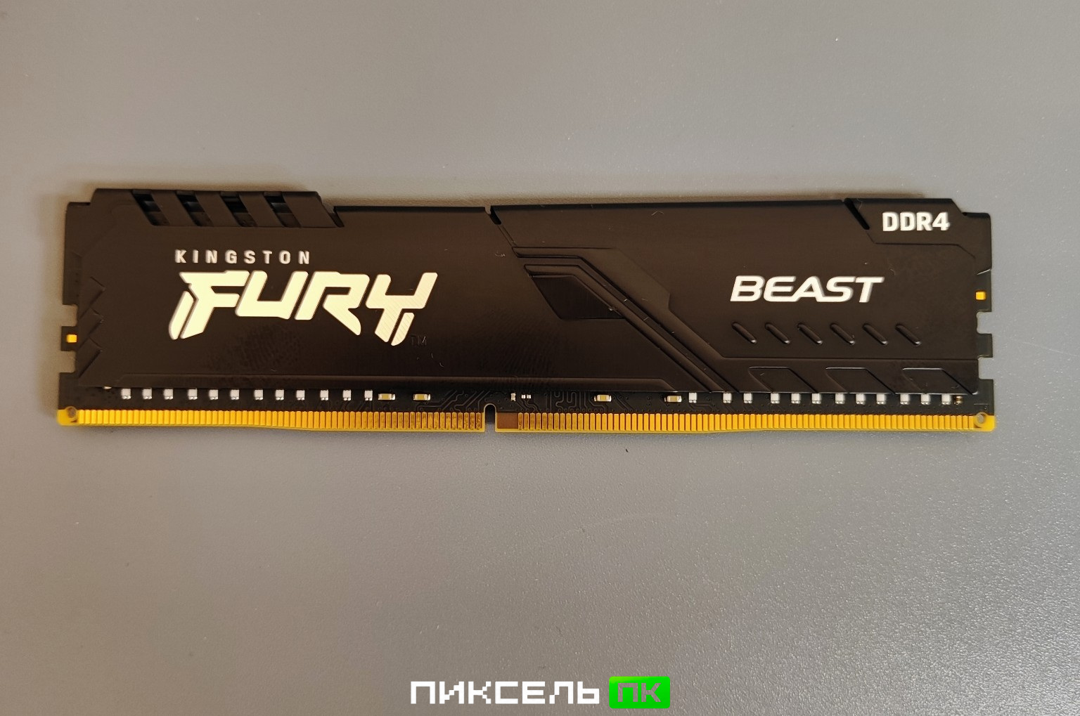 Оперативная память Kingston FURY Beast Black DDR4 16GB