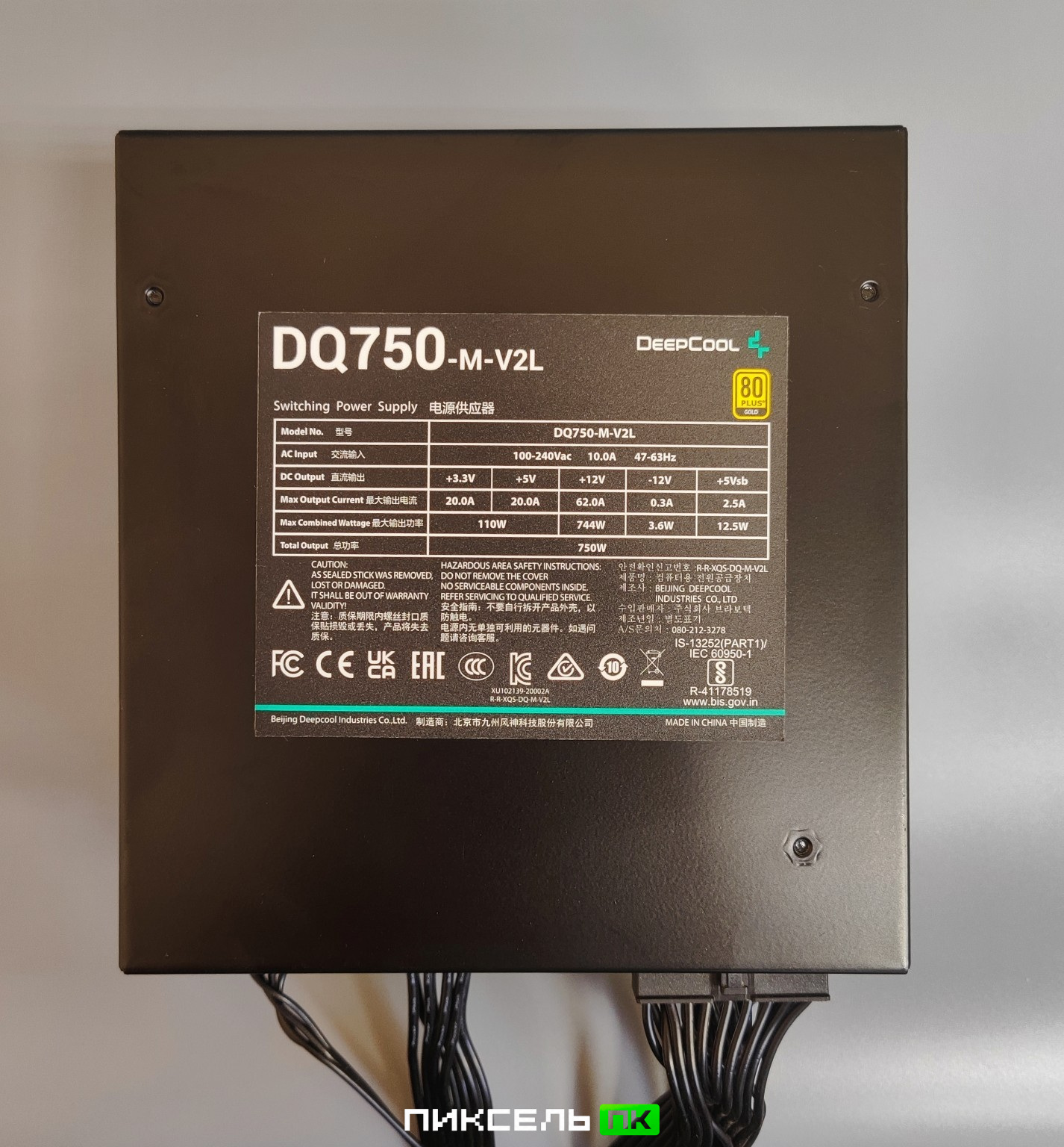 Блок питания DeepCool DQ750-M-V2L