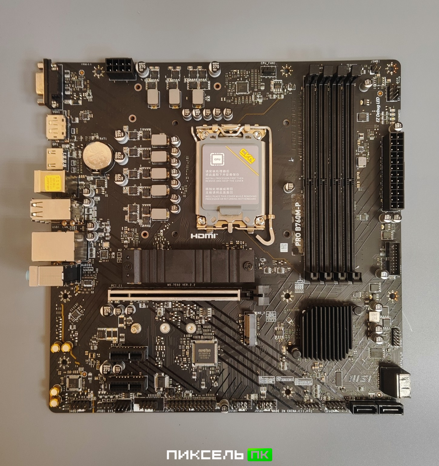 Материнская плата MSI PRO B760M-P DDR5 / LGA1700 / B760