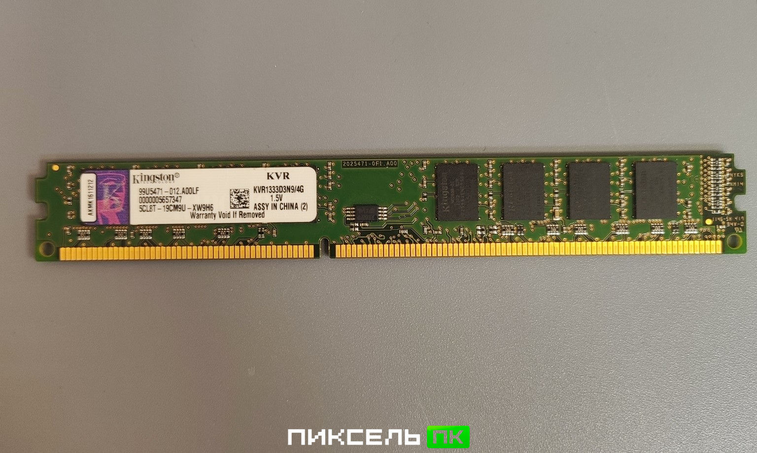 Оперативная память DDR3 4GB Kingston KVR1333D3N9-4G