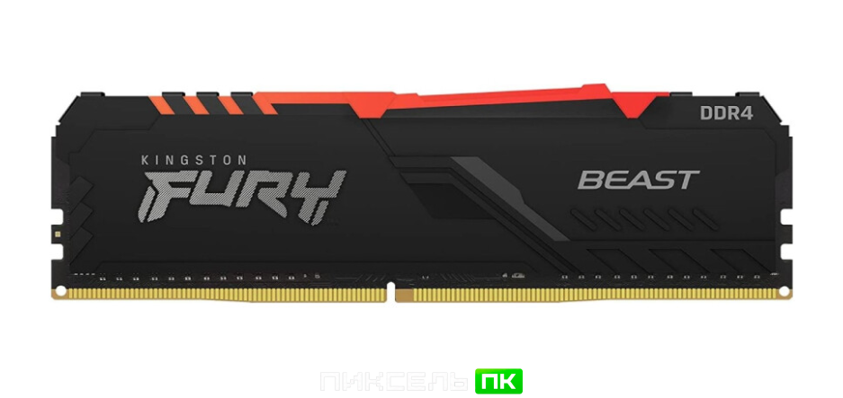 Оперативная память Kingston Fury beast RGB DDR4 8GB 3200Mhz