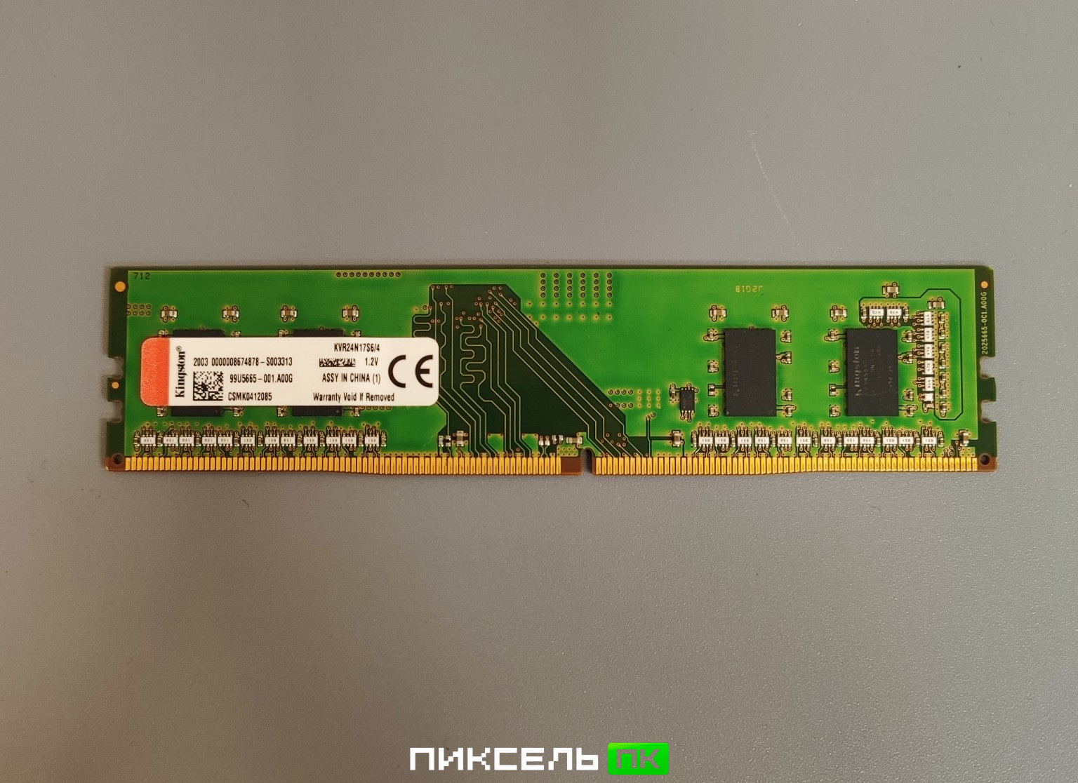 Оперативная память DDR4 Kingston 4GB 2400MHz