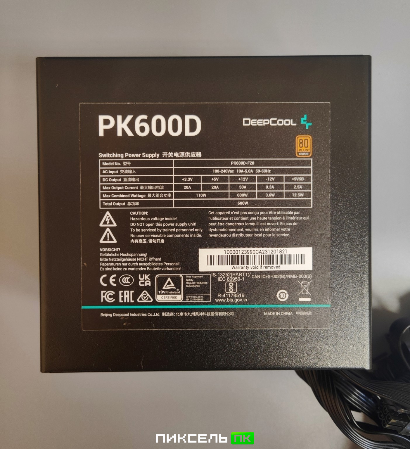 Блок питания DEEPCOOL PK600D 600W