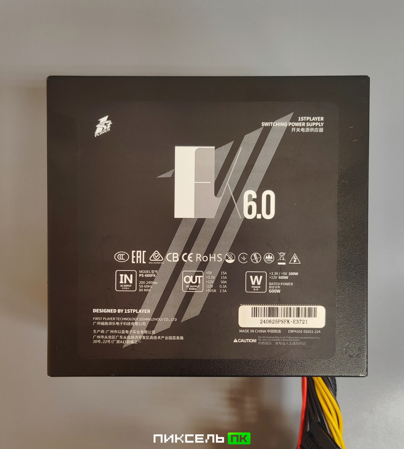 Блок питания 1STPLAYER FK (PS-600FK) 600W