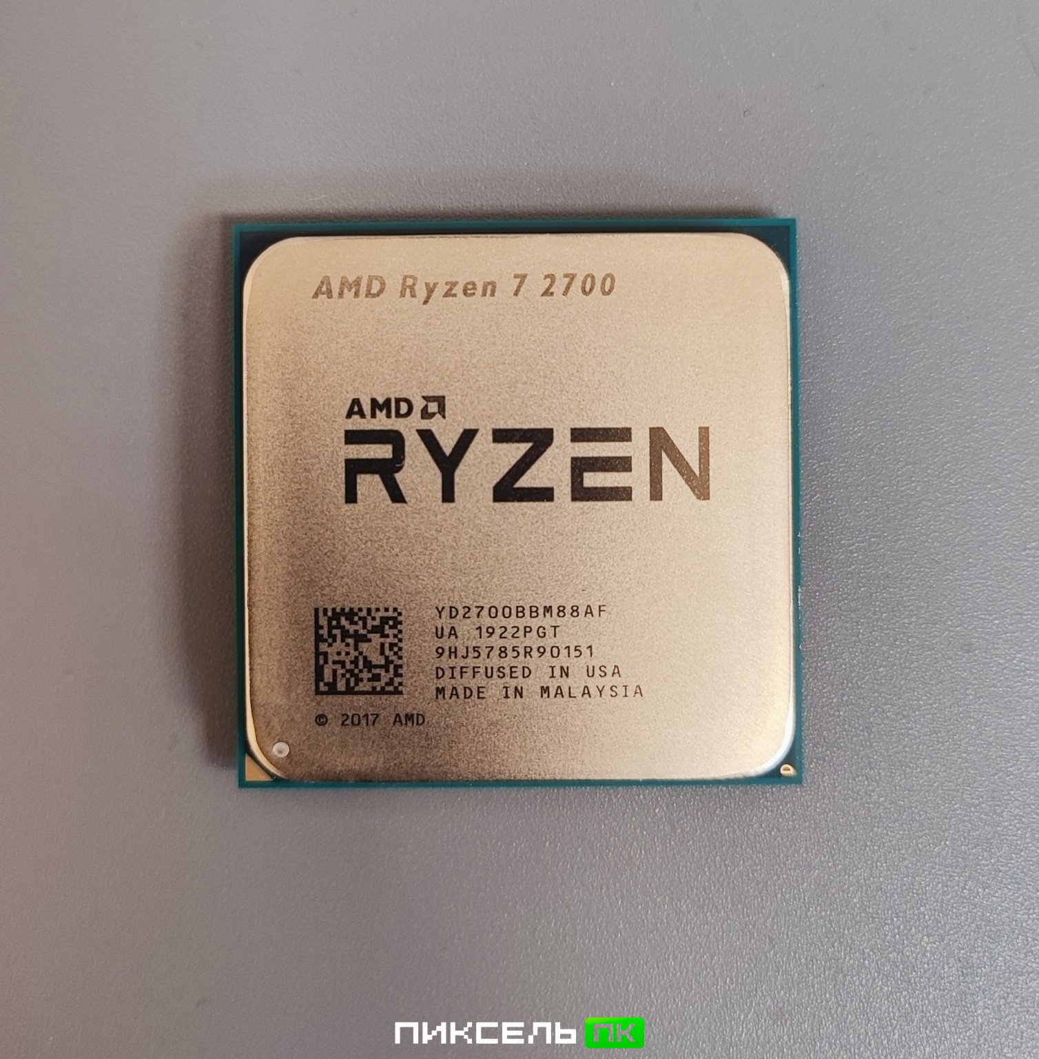 Процессор AMD Ryzon 7 2700