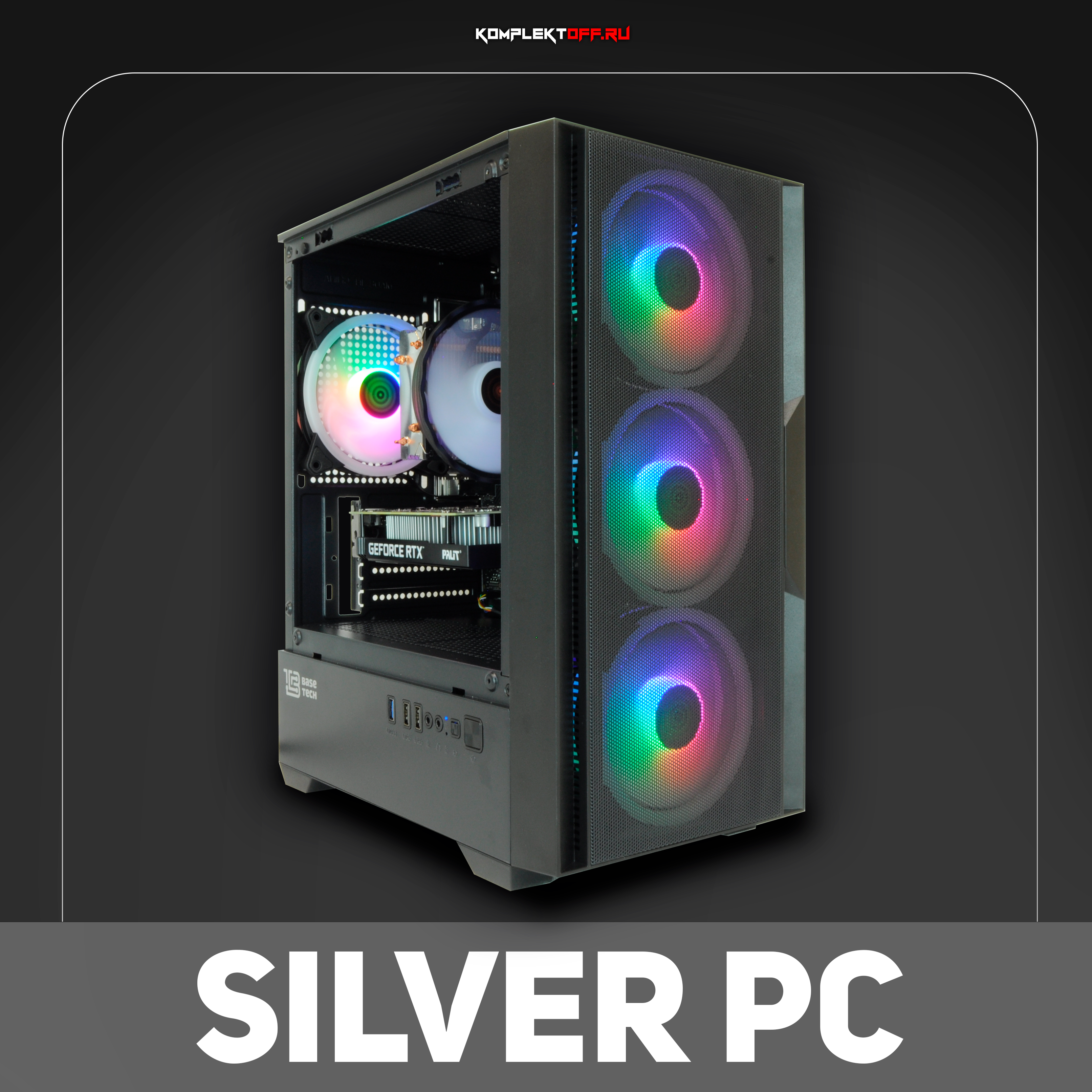 Игровой ПК Intel Core I5-10400F / RTX 3050 / DDR4 16GB