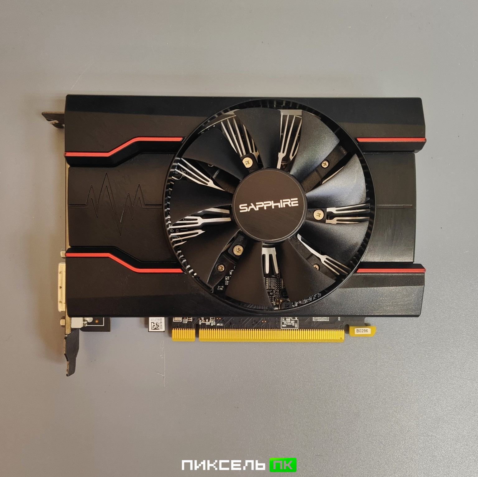 Видеокарта Sapphire Pulse Radeon RX 550 2GB GDDR5